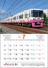 calendar_july