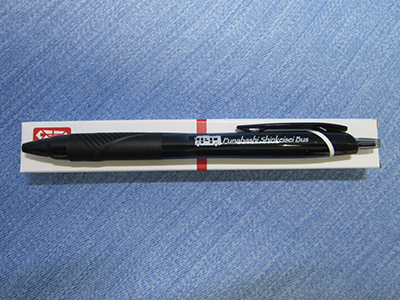 特製オリジナルボールペン