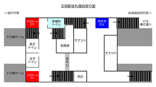 三咲駅 フロアマップ