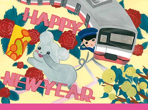 「A Happy New Year」松戸方面に掲出するヘッドマーク